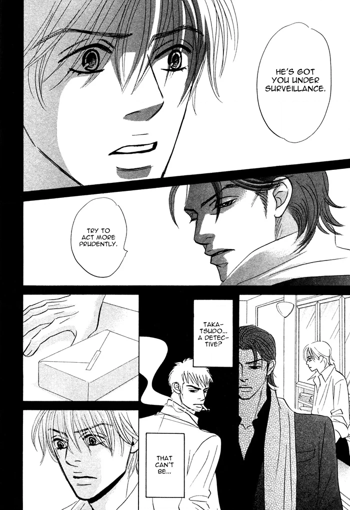 Read Taka ga Koi Daro chapter 4 image 19 on Lezhin