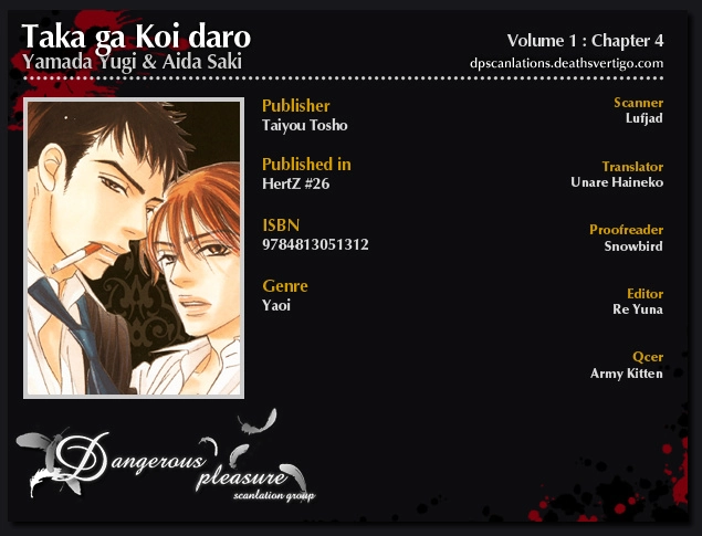 Read Taka ga Koi Daro chapter 4 image 2 on Lezhin