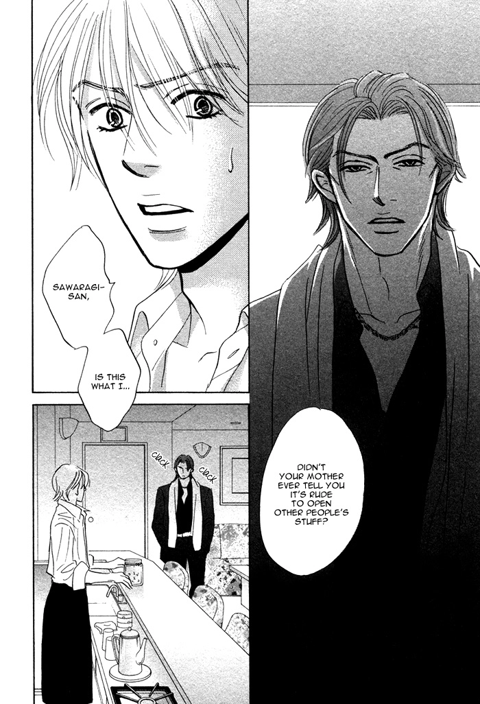 Read Taka ga Koi Daro chapter 4 image 21 on Lezhin