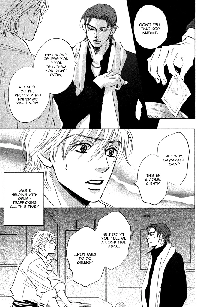 Read Taka ga Koi Daro chapter 4 image 22 on Lezhin
