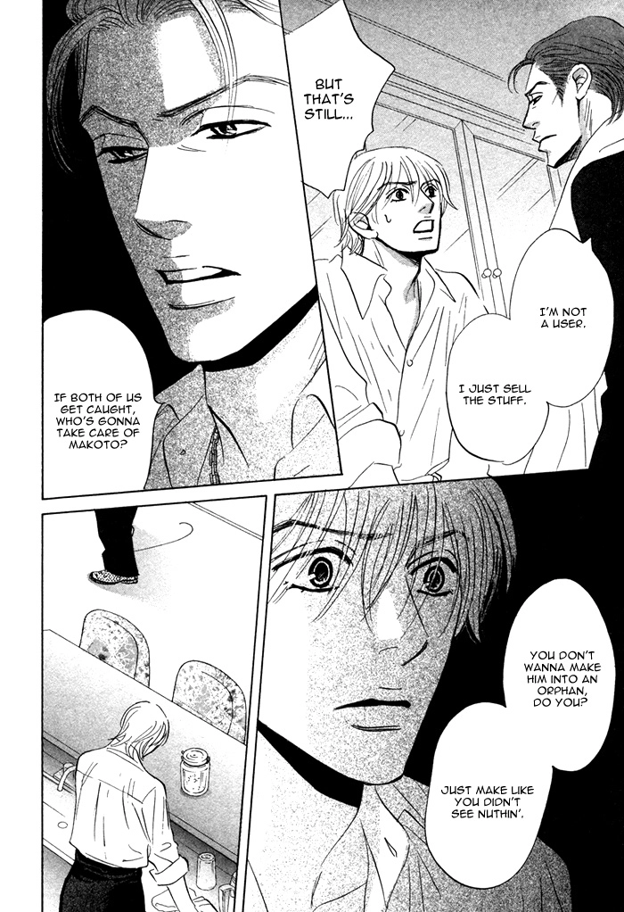Read Taka ga Koi Daro chapter 4 image 23 on Lezhin