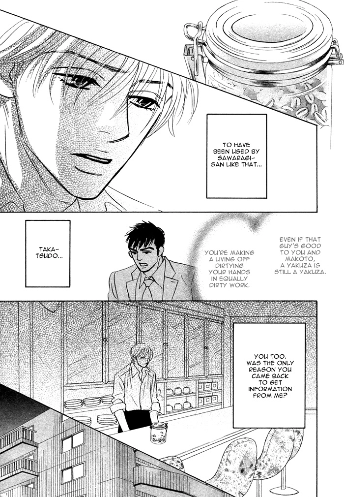 Read Taka ga Koi Daro chapter 4 image 24 on Lezhin