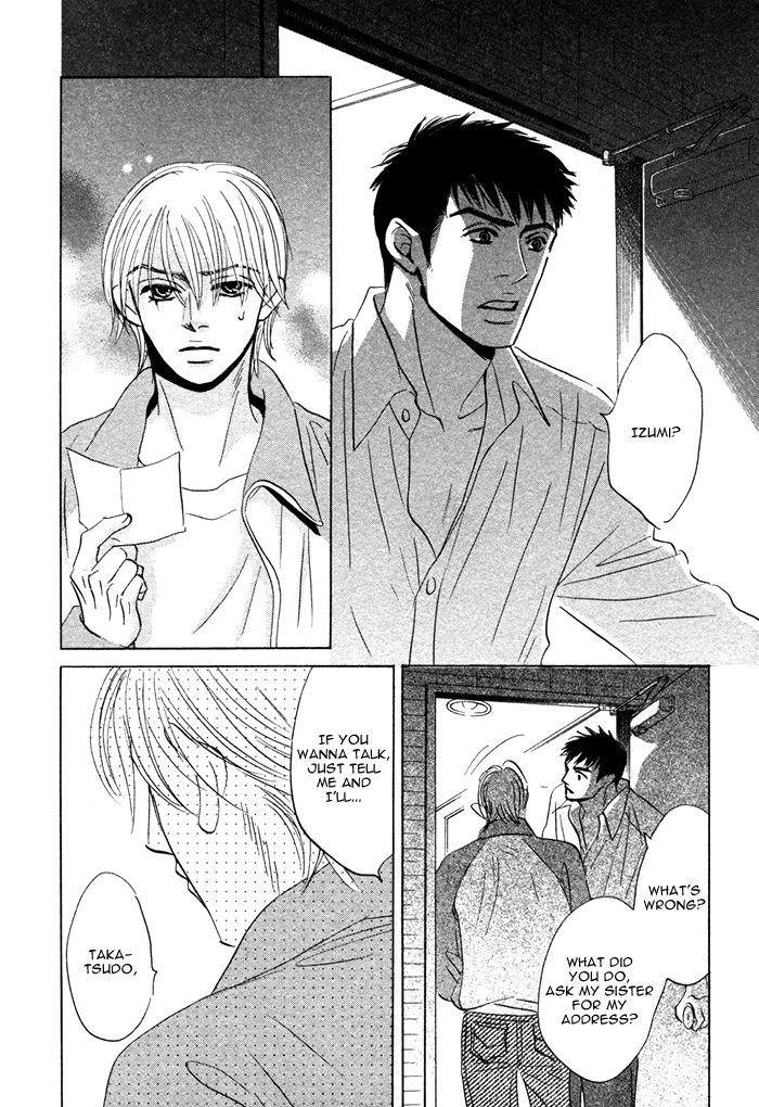 Read Taka ga Koi Daro chapter 4 image 25 on Lezhin