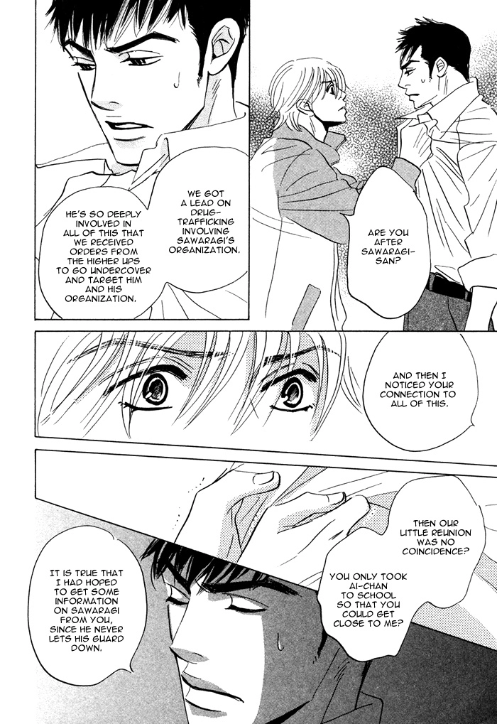 Read Taka ga Koi Daro chapter 4 image 27 on Lezhin