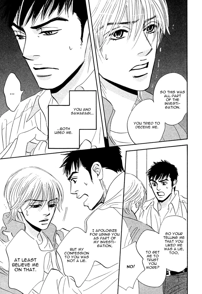 Read Taka ga Koi Daro chapter 4 image 28 on Lezhin