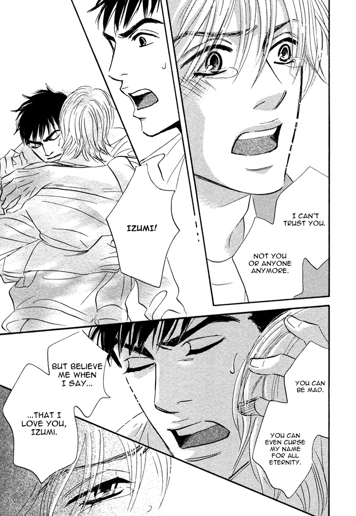 Read Taka ga Koi Daro chapter 4 image 30 on Lezhin