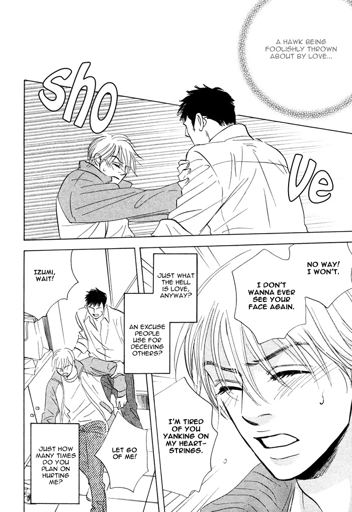 Read Taka ga Koi Daro chapter 4 image 31 on Lezhin