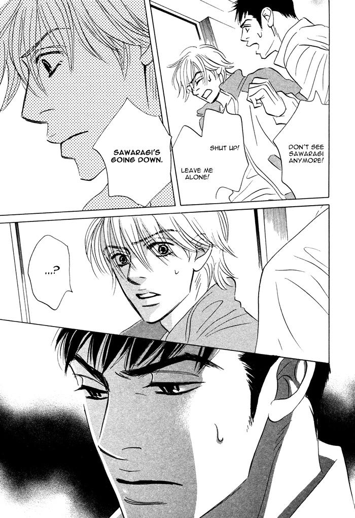 Read Taka ga Koi Daro chapter 4 image 32 on Lezhin