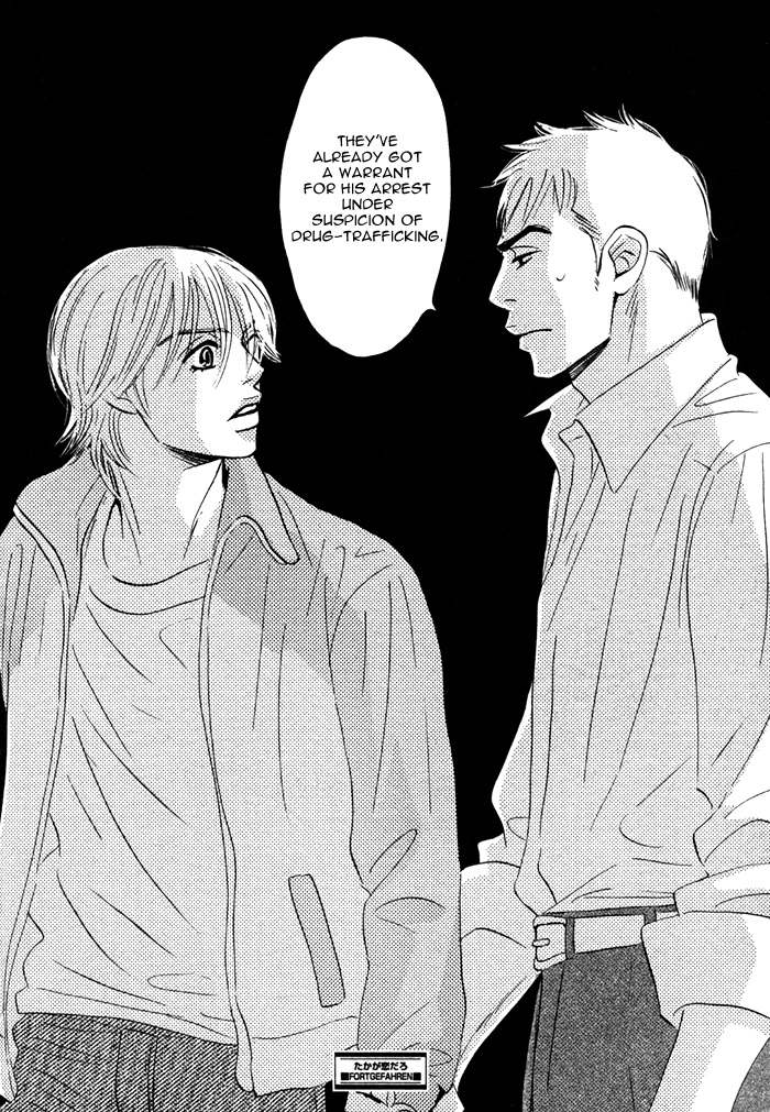 Read Taka ga Koi Daro chapter 4 image 33 on Lezhin