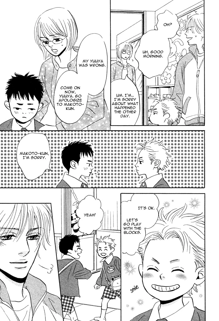 Read Taka ga Koi Daro chapter 4 image 6 on Lezhin