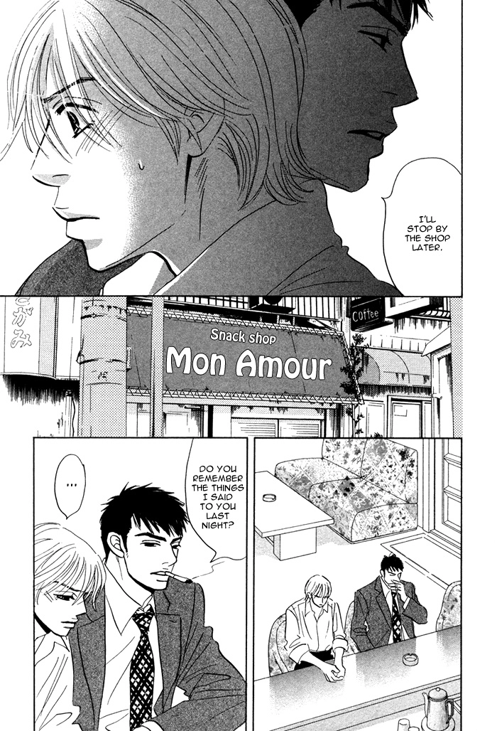 Read Taka ga Koi Daro chapter 4 image 8 on Lezhin
