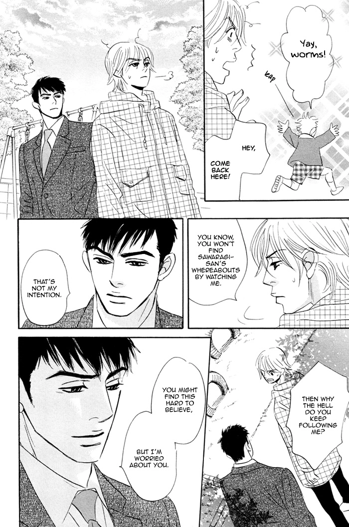 Read Taka ga Koi Daro chapter 5 image 10 on Lezhin