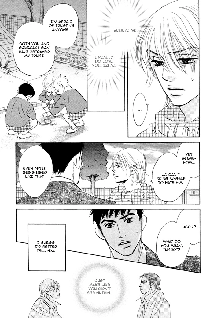 Read Taka ga Koi Daro chapter 5 image 11 on Lezhin
