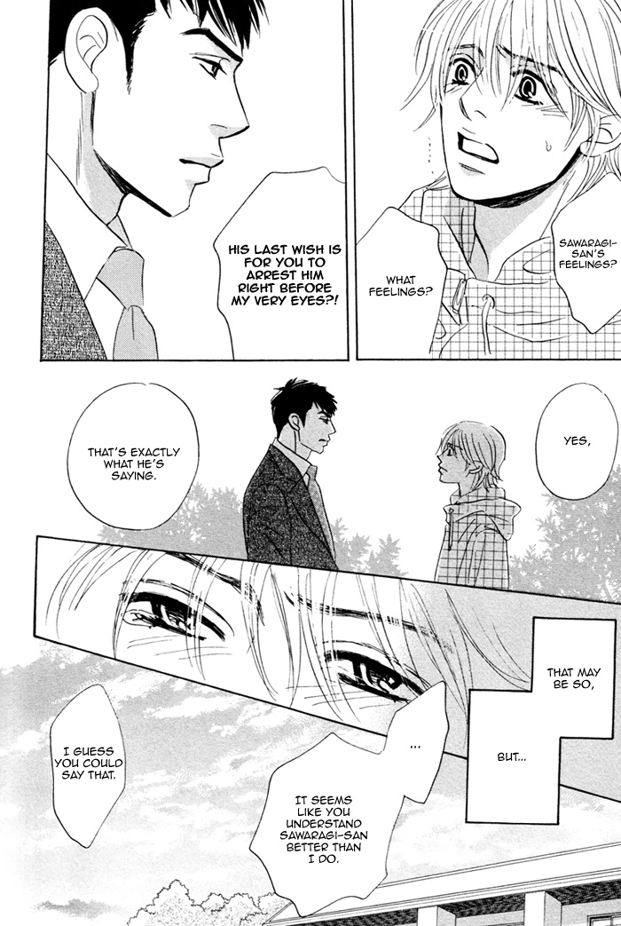 Read Taka ga Koi Daro chapter 5 image 16 on Lezhin
