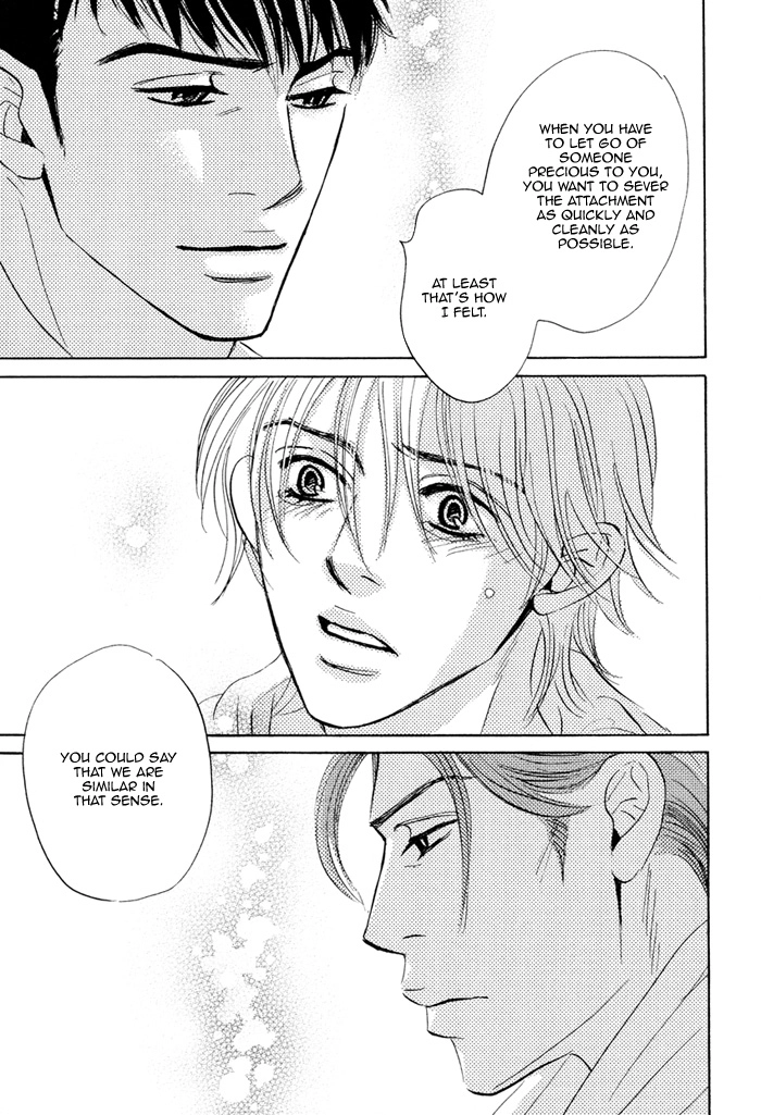 Read Taka ga Koi Daro chapter 5 image 17 on Lezhin