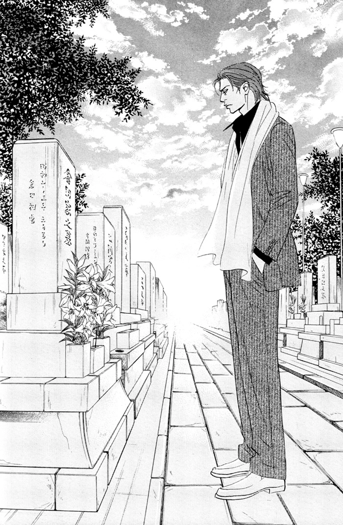 Read Taka ga Koi Daro chapter 5 image 18 on Lezhin
