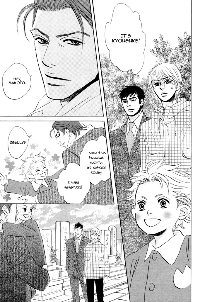 Read Taka ga Koi Daro chapter 5 image 19 on Lezhin