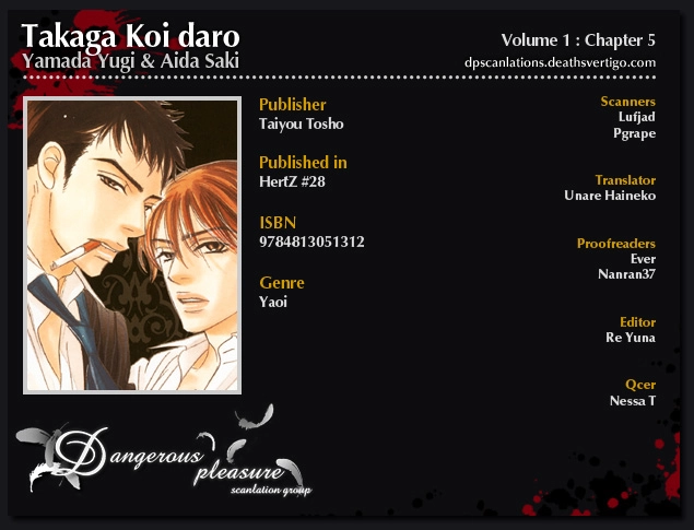 Read Taka ga Koi Daro chapter 5 image 2 on Lezhin