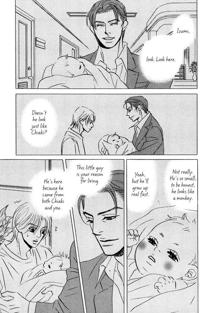 Read Taka ga Koi Daro chapter 5 image 23 on Lezhin