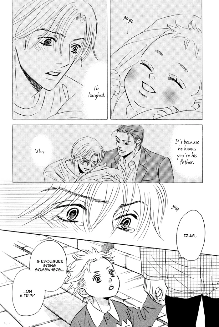 Read Taka ga Koi Daro chapter 5 image 24 on Lezhin