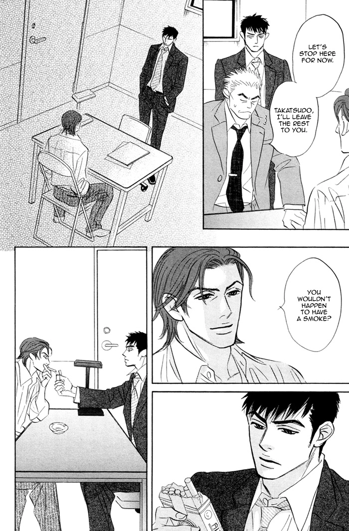 Read Taka ga Koi Daro chapter 5 image 26 on Lezhin