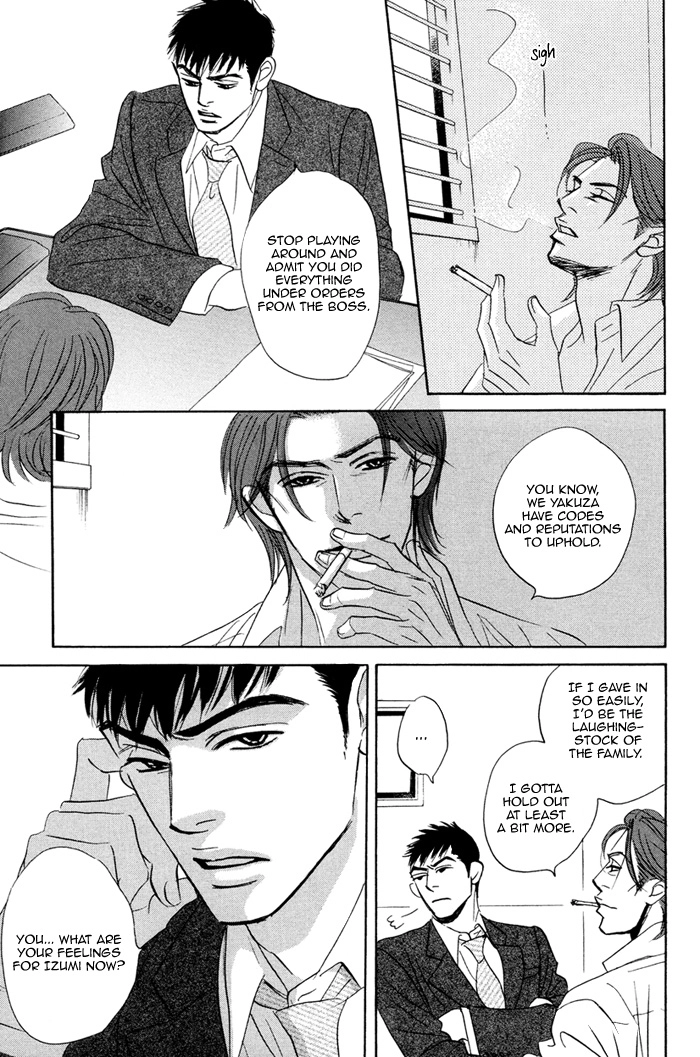 Read Taka ga Koi Daro chapter 5 image 27 on Lezhin