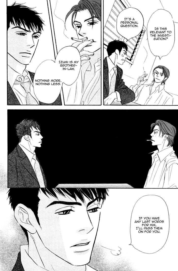 Read Taka ga Koi Daro chapter 5 image 28 on Lezhin
