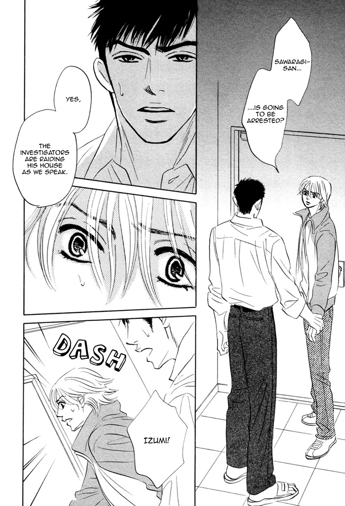 Read Taka ga Koi Daro chapter 5 image 4 on Lezhin
