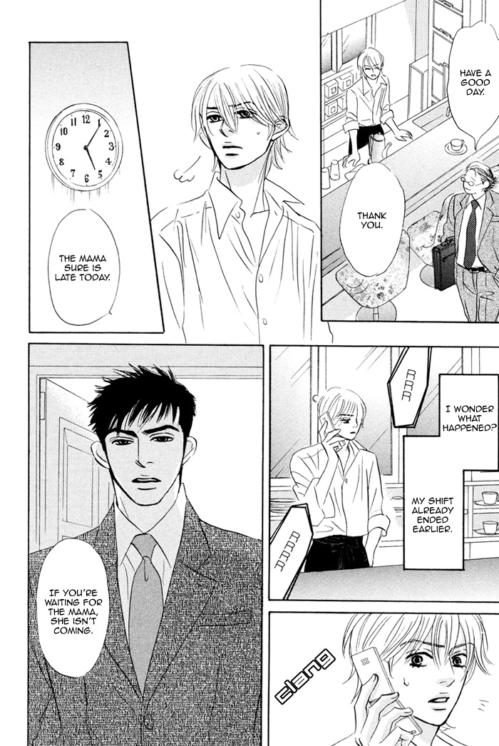 Read Taka ga Koi Daro chapter 5 image 6 on Lezhin