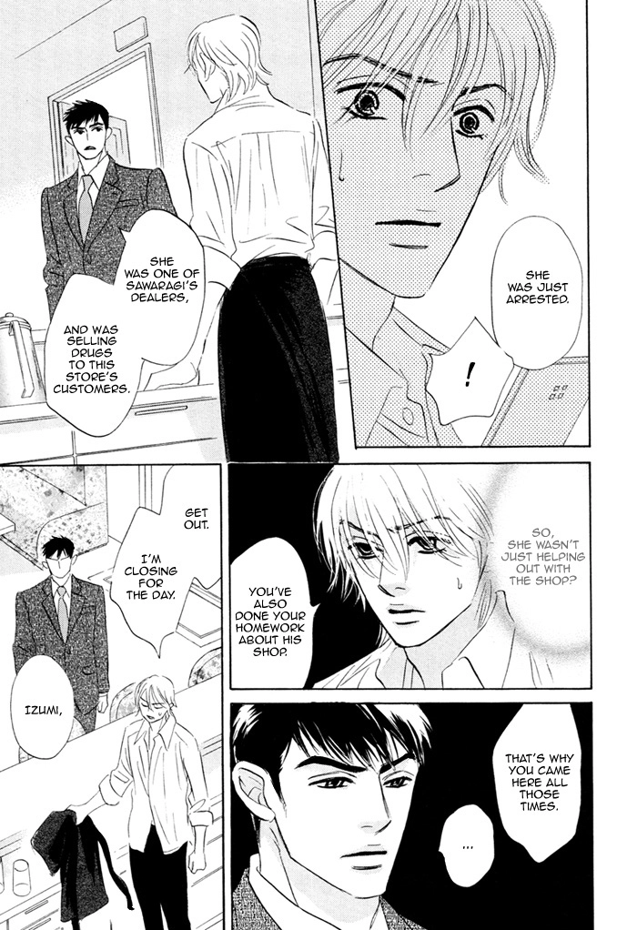 Read Taka ga Koi Daro chapter 5 image 7 on Lezhin