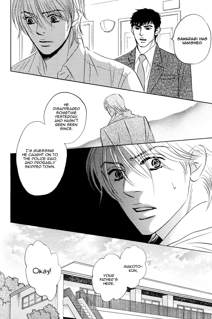 Read Taka ga Koi Daro chapter 5 image 8 on Lezhin