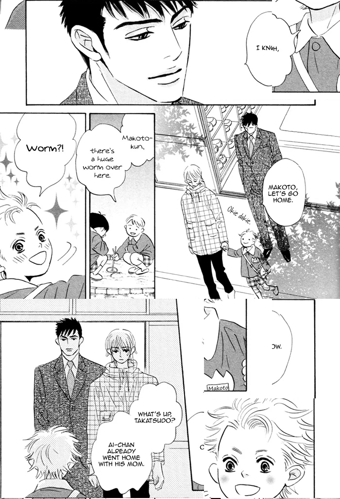 Read Taka ga Koi Daro chapter 5 image 9 on Lezhin