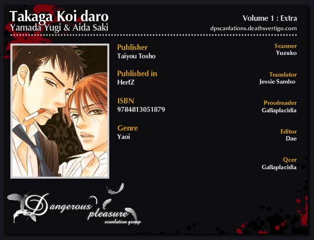 Read Taka ga Koi Daro chapter 6.5 image 1 on Lezhin