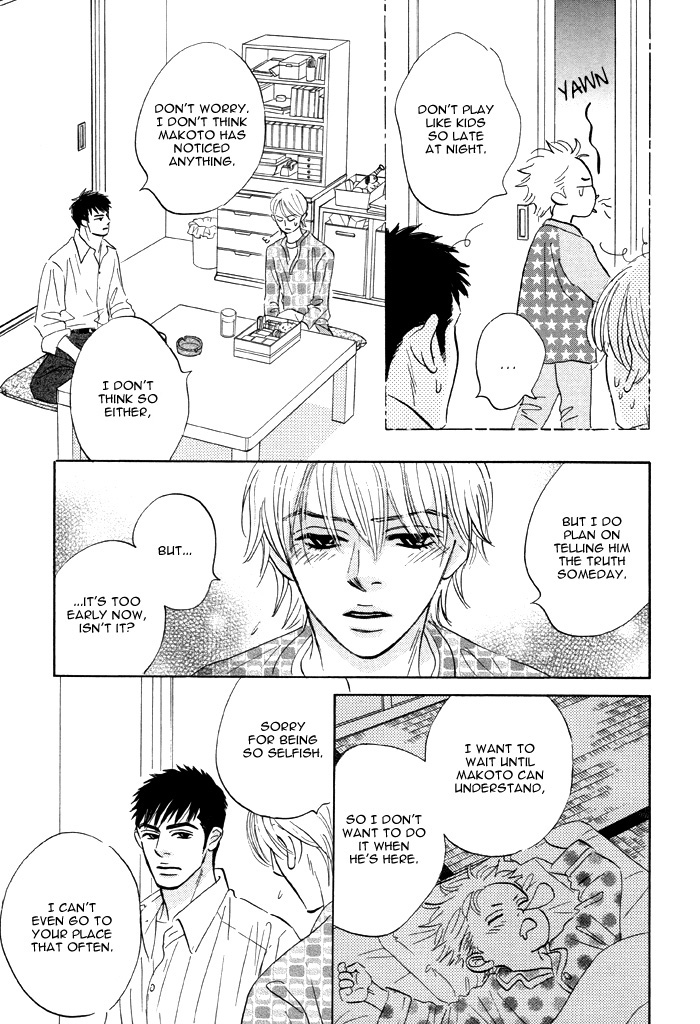 Read Taka ga Koi Daro chapter 6.5 image 14 on Lezhin