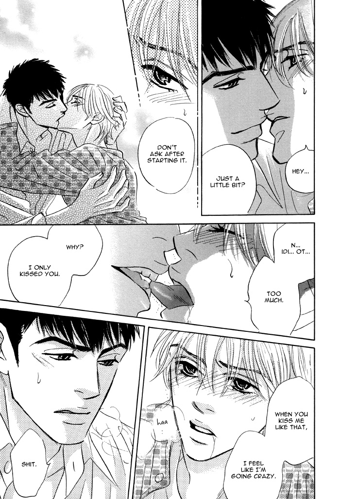 Read Taka ga Koi Daro chapter 6.5 image 16 on Lezhin
