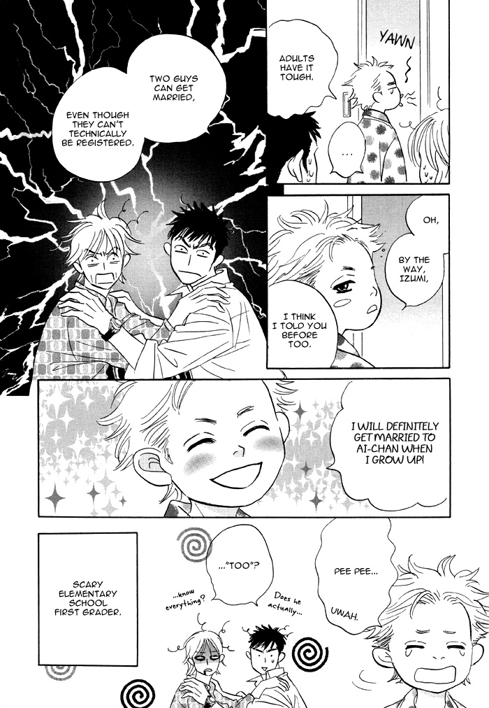 Read Taka ga Koi Daro chapter 6.5 image 18 on Lezhin