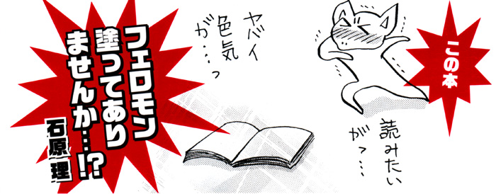 Read Taka ga Koi Daro chapter 6.5 image 4 on Lezhin