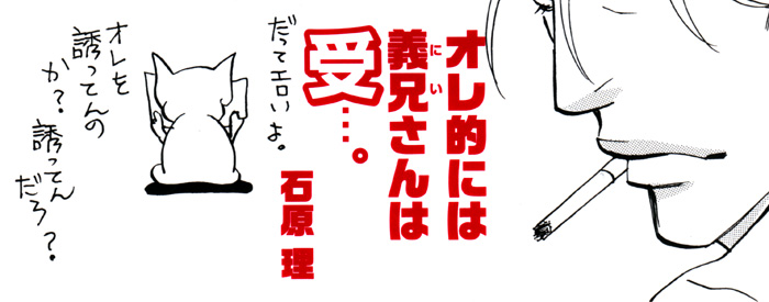 Read Taka ga Koi Daro chapter 6.5 image 5 on Lezhin