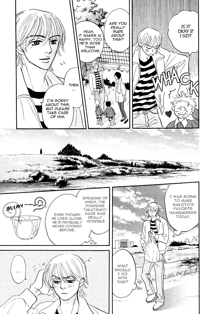 Read Taka ga Koi Daro chapter 6 image 10 on Lezhin