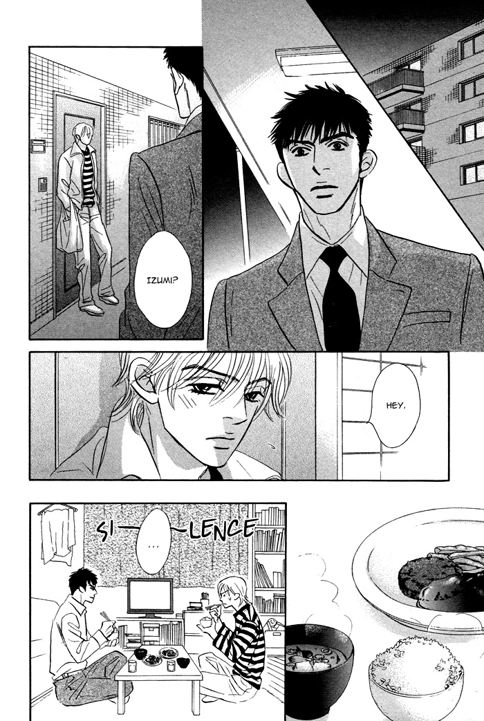 Read Taka ga Koi Daro chapter 6 image 11 on Lezhin