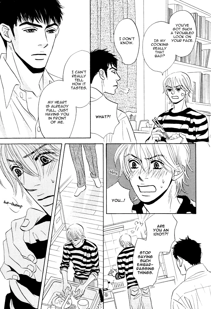 Read Taka ga Koi Daro chapter 6 image 12 on Lezhin