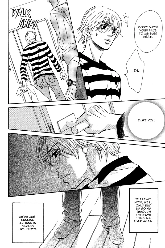 Read Taka ga Koi Daro chapter 6 image 15 on Lezhin