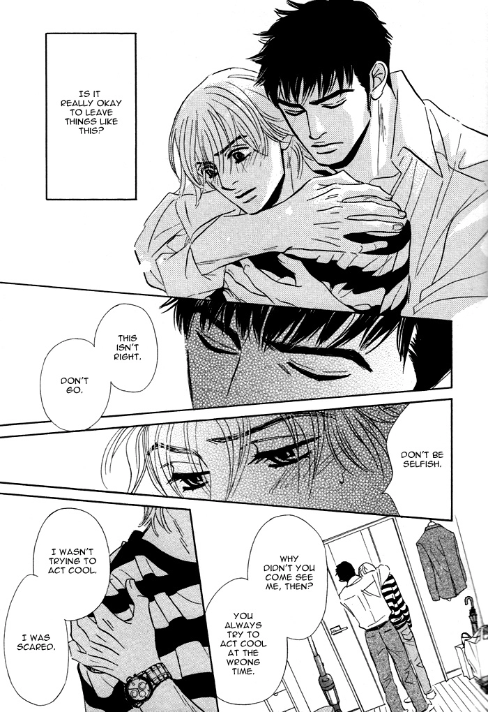 Read Taka ga Koi Daro chapter 6 image 16 on Lezhin