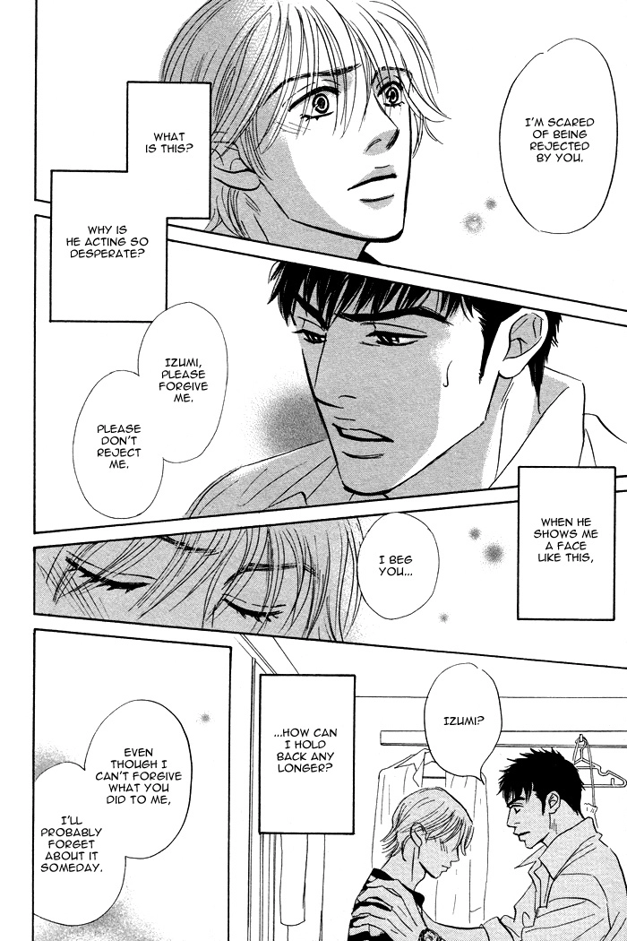 Read Taka ga Koi Daro chapter 6 image 17 on Lezhin