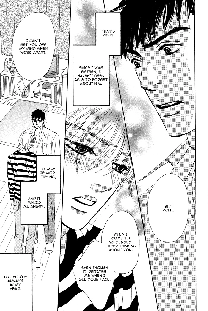 Read Taka ga Koi Daro chapter 6 image 18 on Lezhin