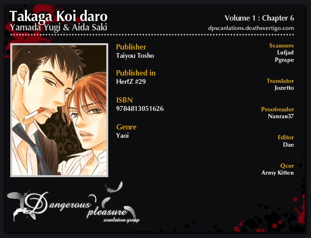 Read Taka ga Koi Daro chapter 6 image 2 on Lezhin