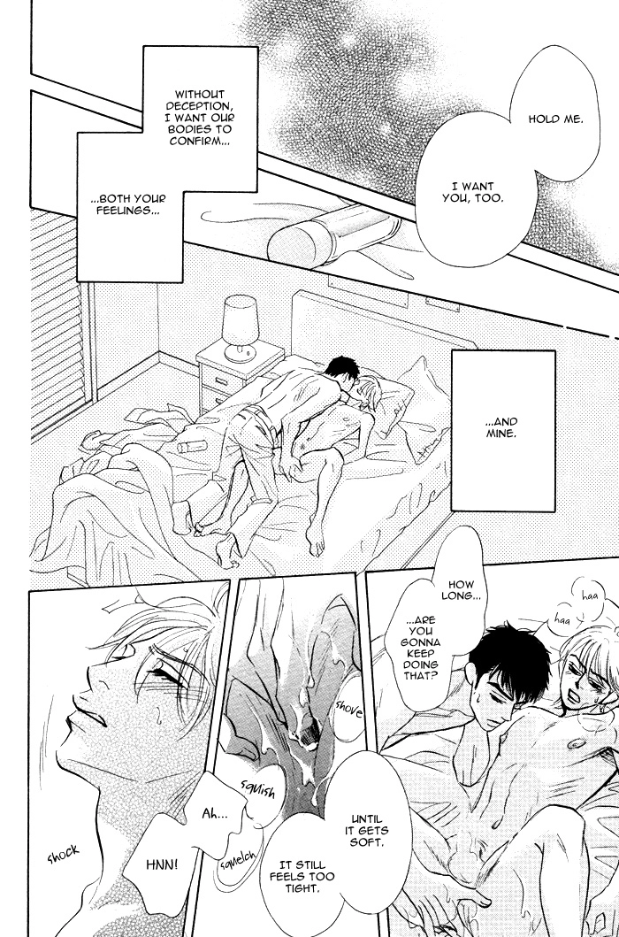 Read Taka ga Koi Daro chapter 6 image 21 on Lezhin