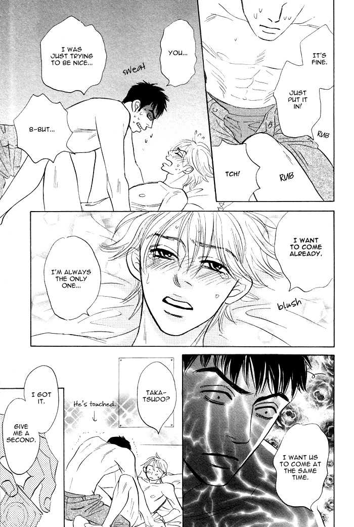 Read Taka ga Koi Daro chapter 6 image 22 on Lezhin