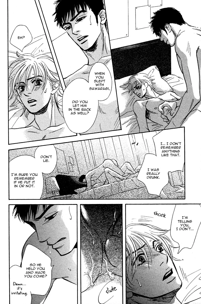 Read Taka ga Koi Daro chapter 6 image 23 on Lezhin