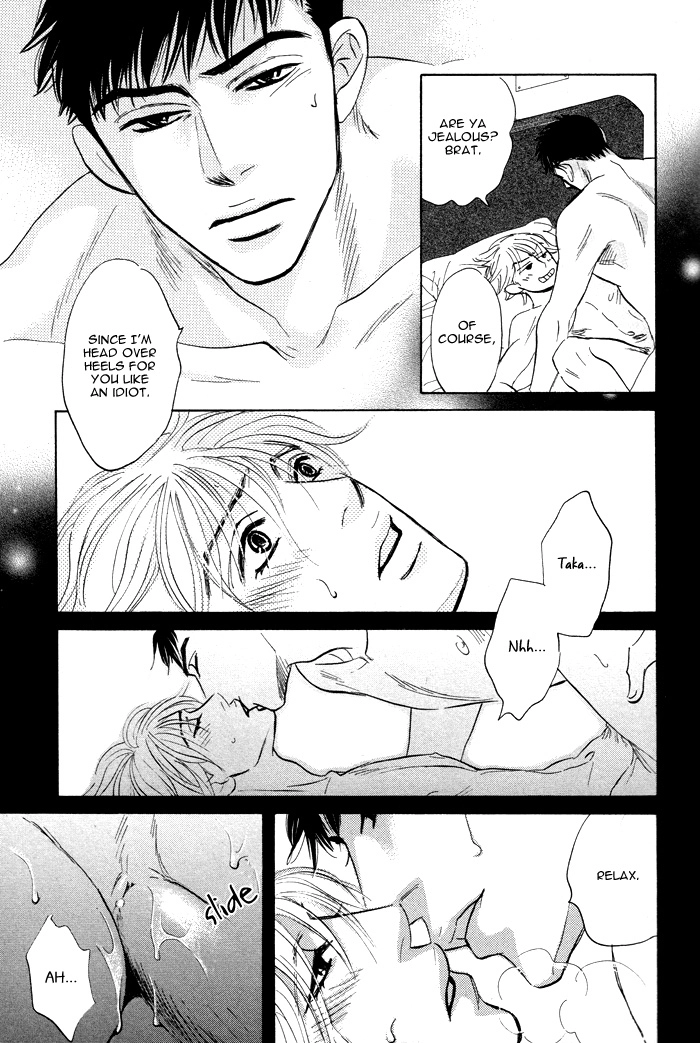 Read Taka ga Koi Daro chapter 6 image 24 on Lezhin